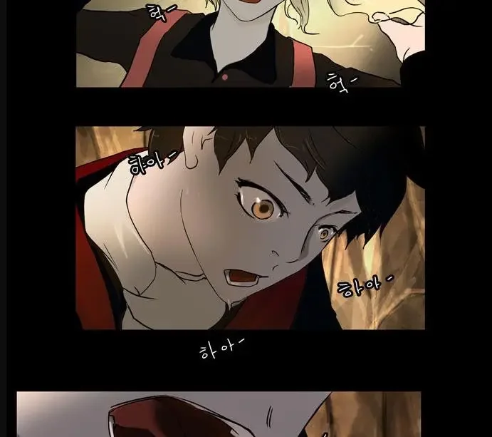 Tower of God - Bölüm 1 - Sayfa 12