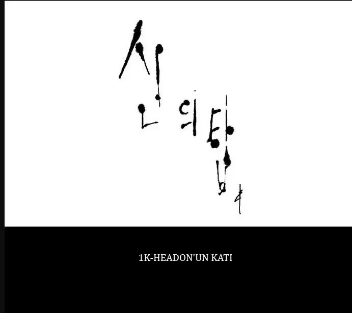 Tower of God - Bölüm 1 - Sayfa 29