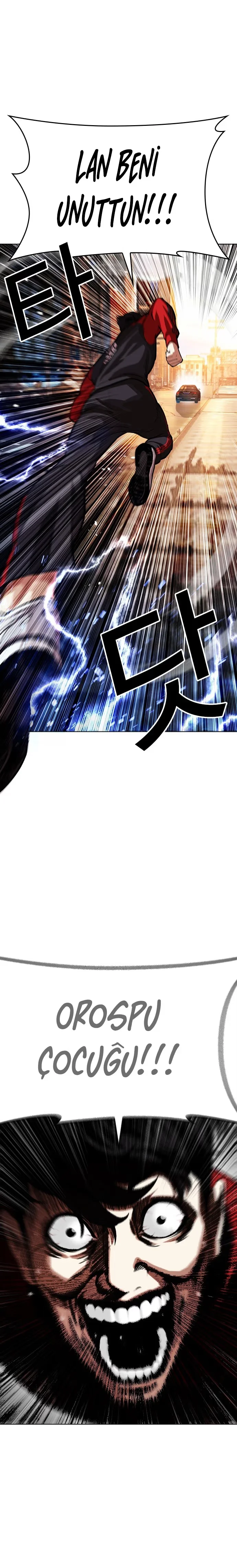 Lookism - Bölüm 559 - Sayfa 11
