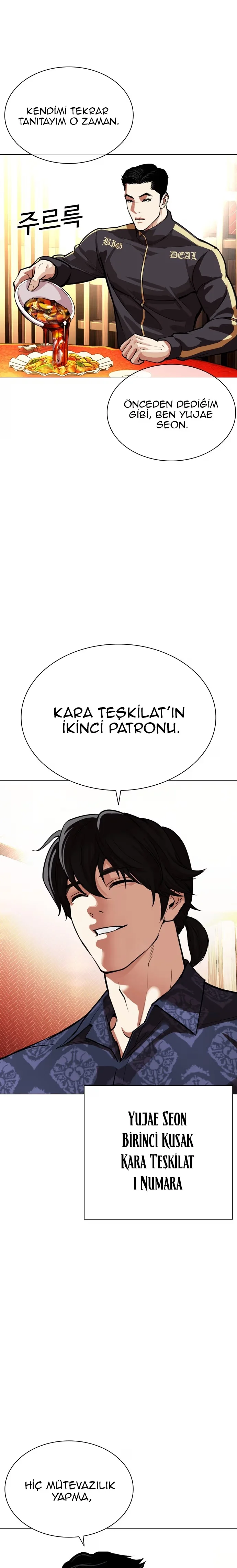 Lookism - Bölüm 559 - Sayfa 15