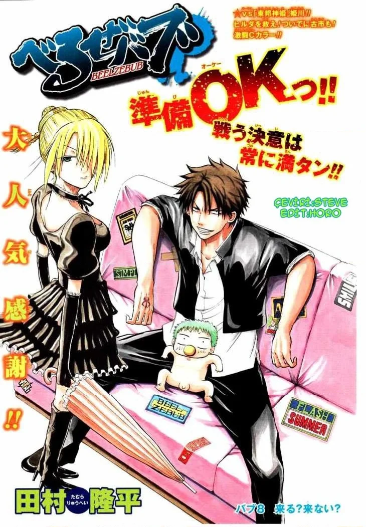 Beelzebub - Bölüm 2 - Sayfa 26