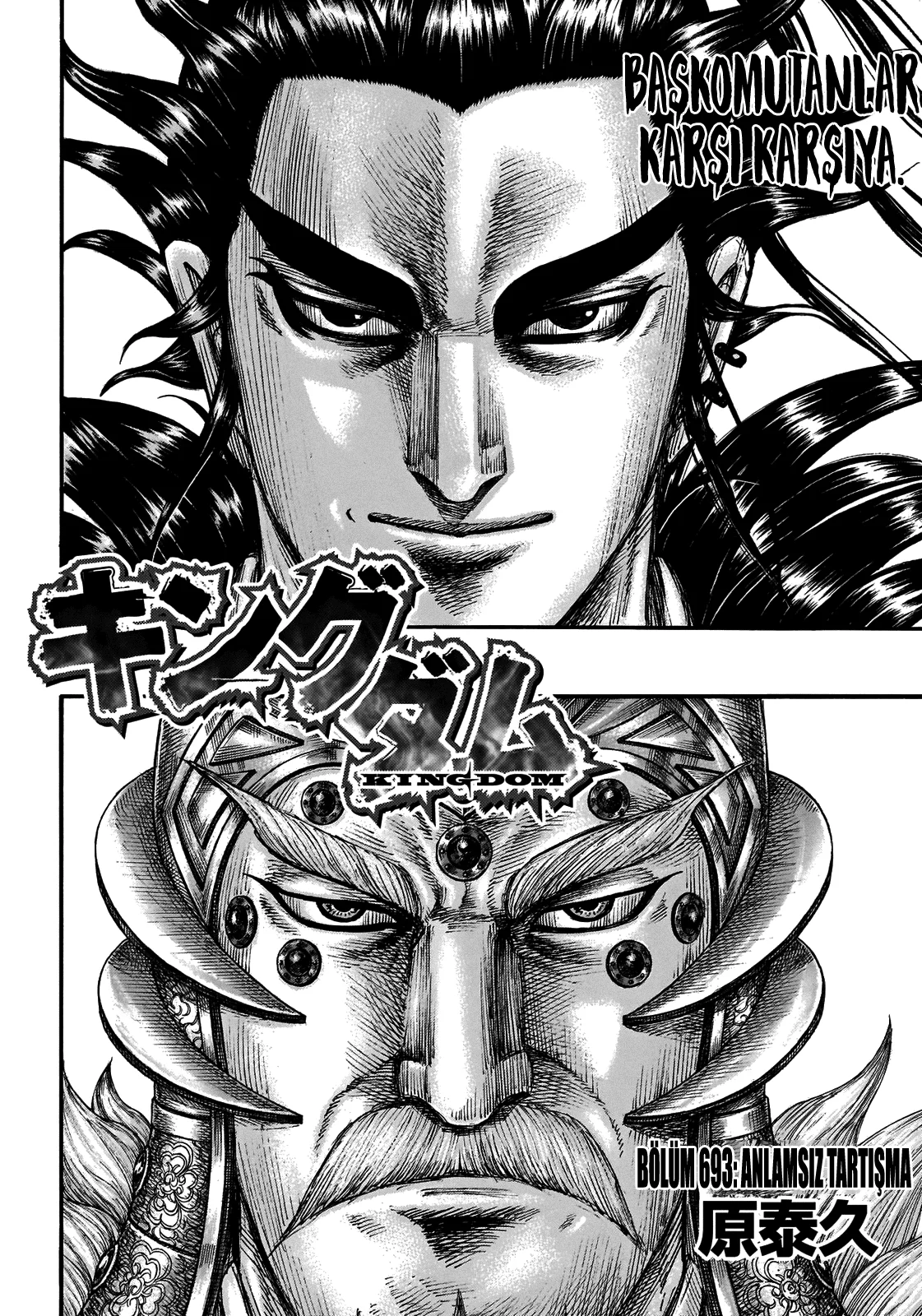 Kingdom - Bölüm 693 - Sayfa 4