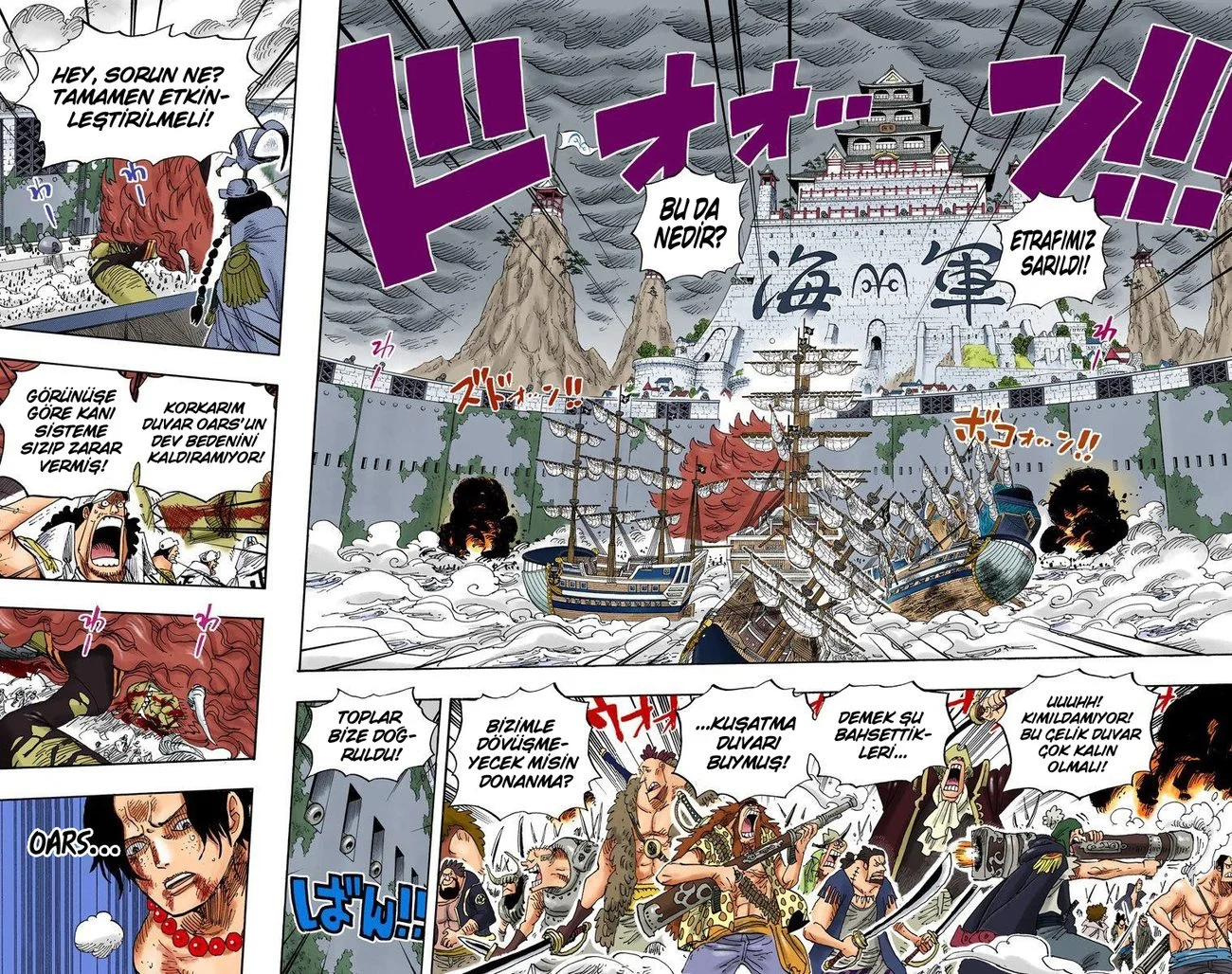 One Piece - Bölüm 564 - Sayfa 12