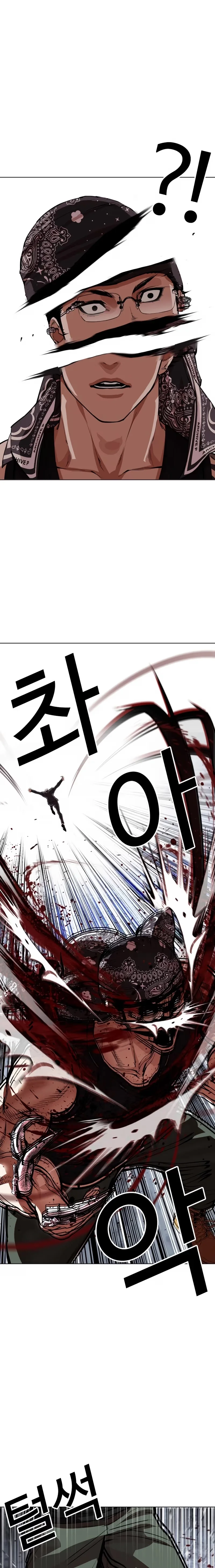 Lookism - Bölüm 536 - Sayfa 37