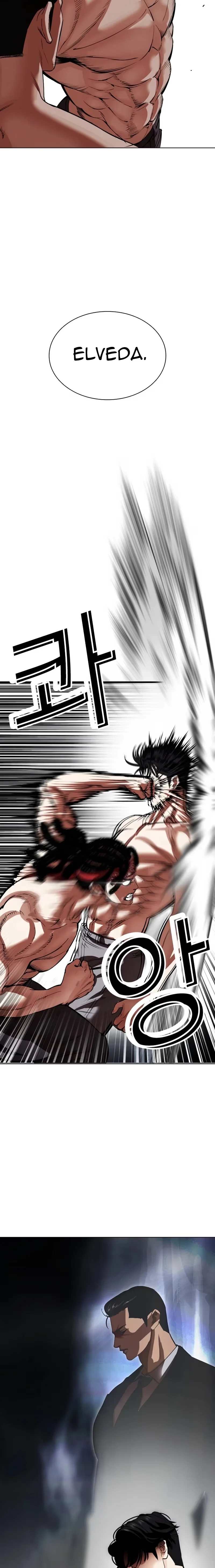 Lookism - Bölüm 536 - Sayfa 43