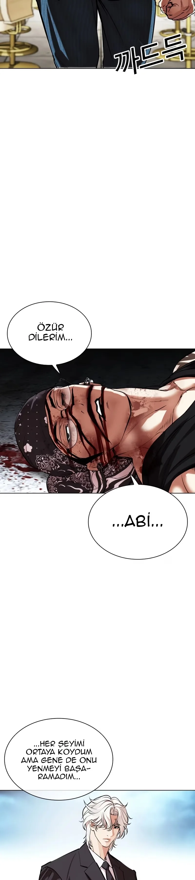Lookism - Bölüm 536 - Sayfa 63