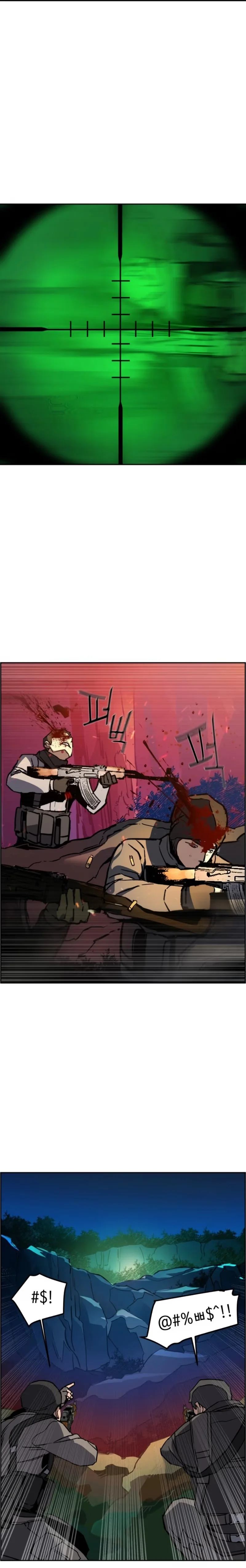 Mercenary Enrollment - Bölüm 33 - Sayfa 5
