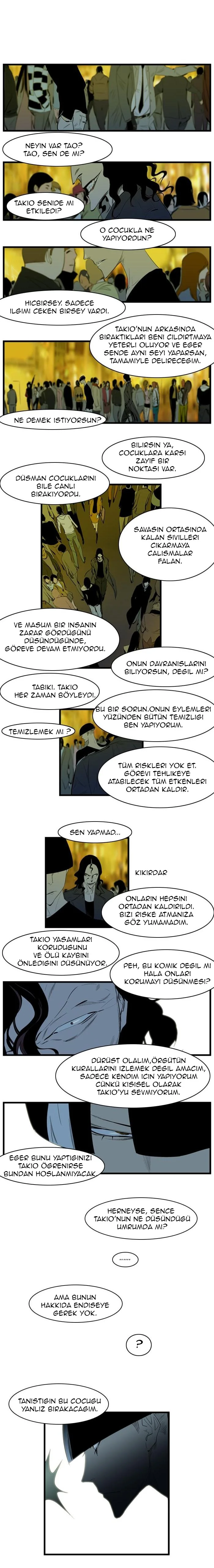 Noblesse - Bölüm 116 - Sayfa 6
