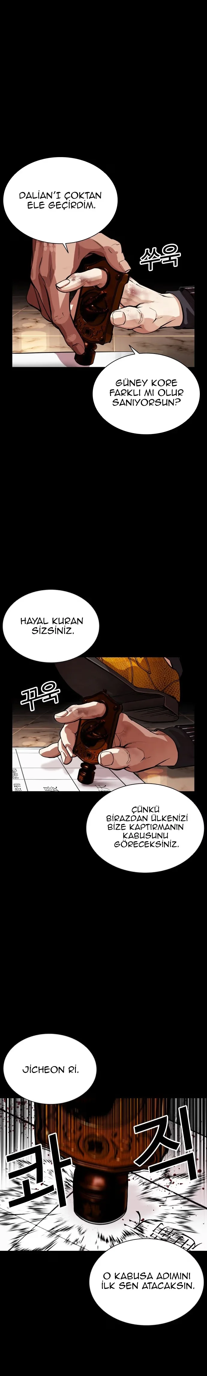 Lookism - Bölüm 565 - Sayfa 6