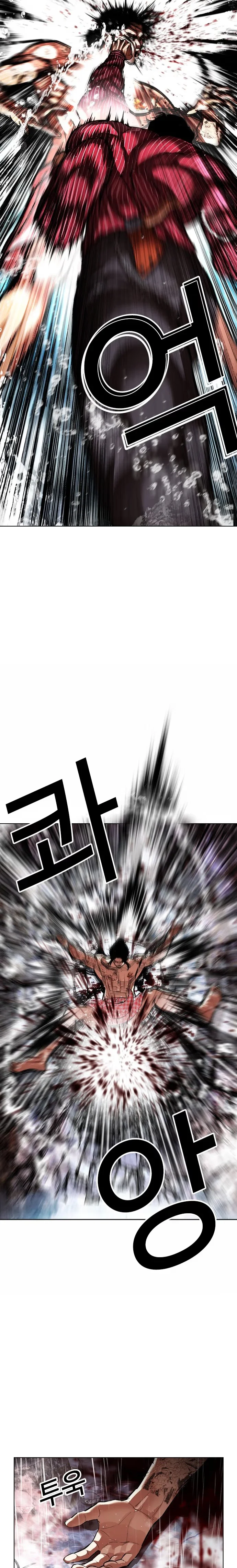 Lookism - Bölüm 548 - Sayfa 26