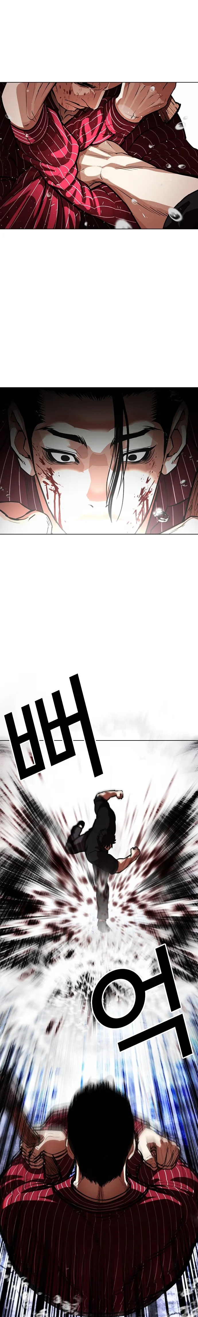 Lookism - Bölüm 553 - Sayfa 10