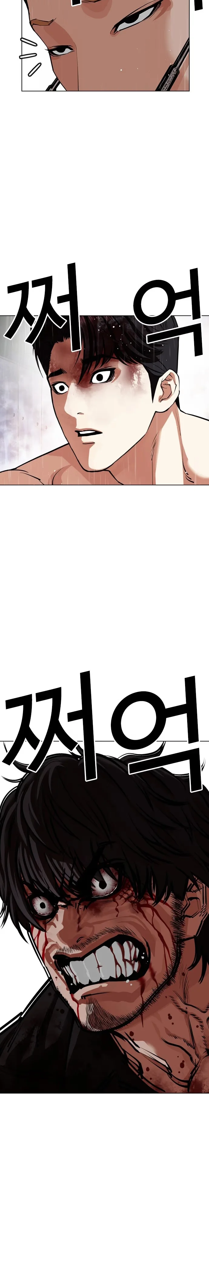 Lookism - Bölüm 553 - Sayfa 35