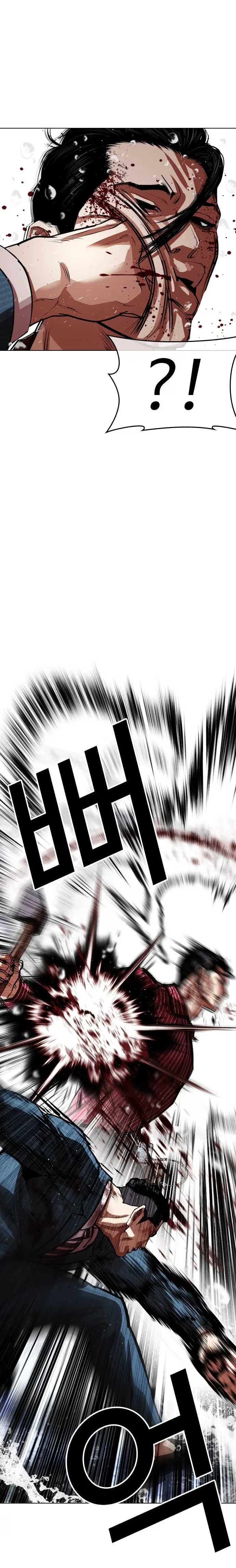 Lookism - Bölüm 553 - Sayfa 6