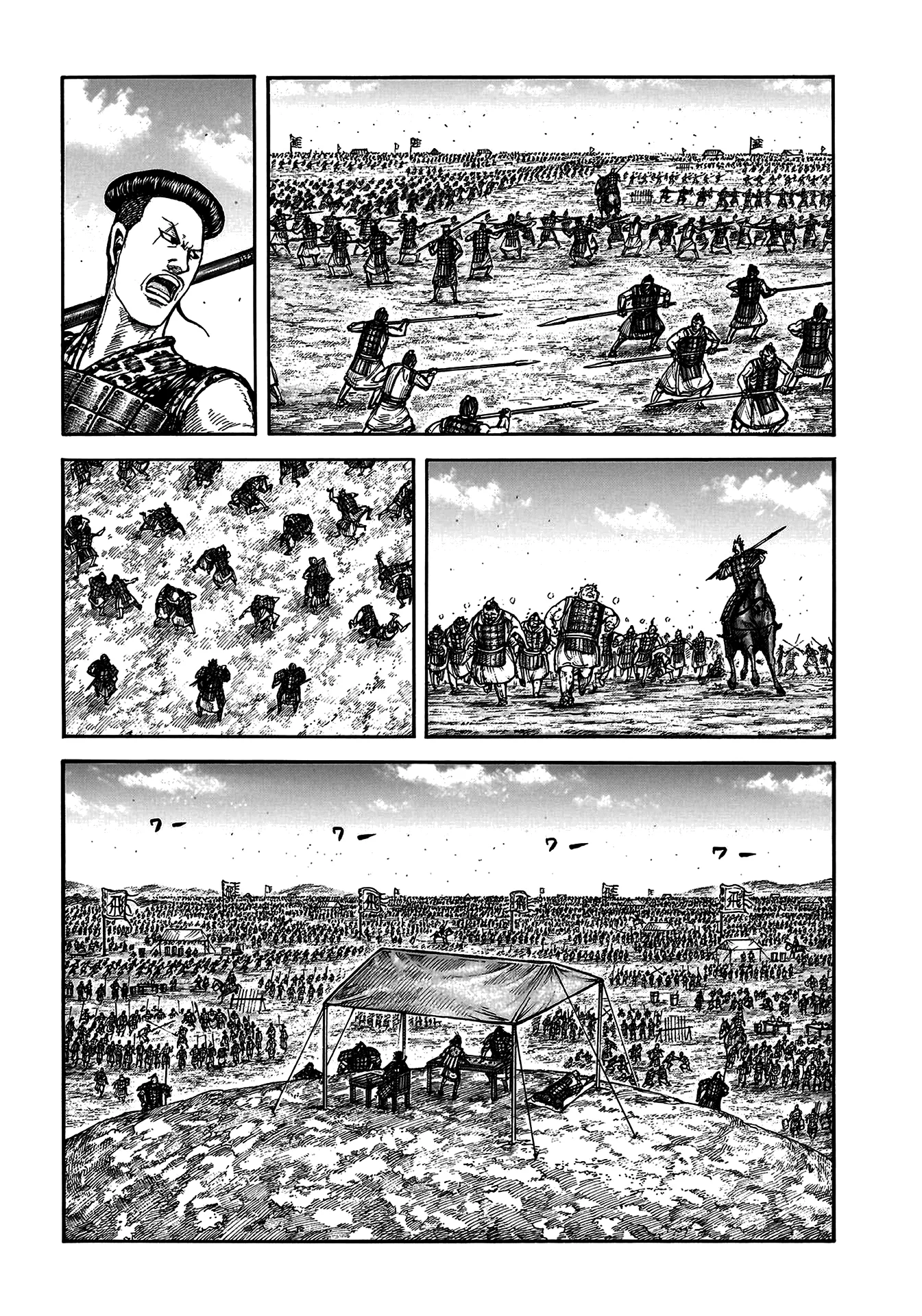 Kingdom - Bölüm 810 - Sayfa 6