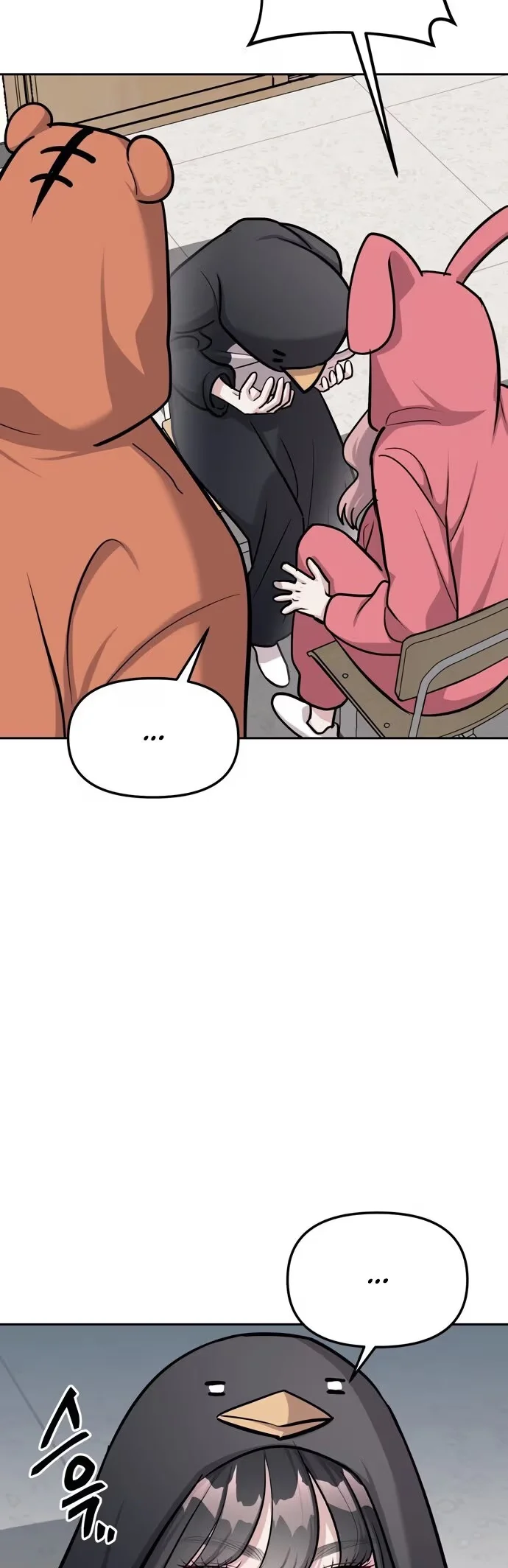 Undercover! Chaebol High School - Bölüm 20 - Sayfa 17