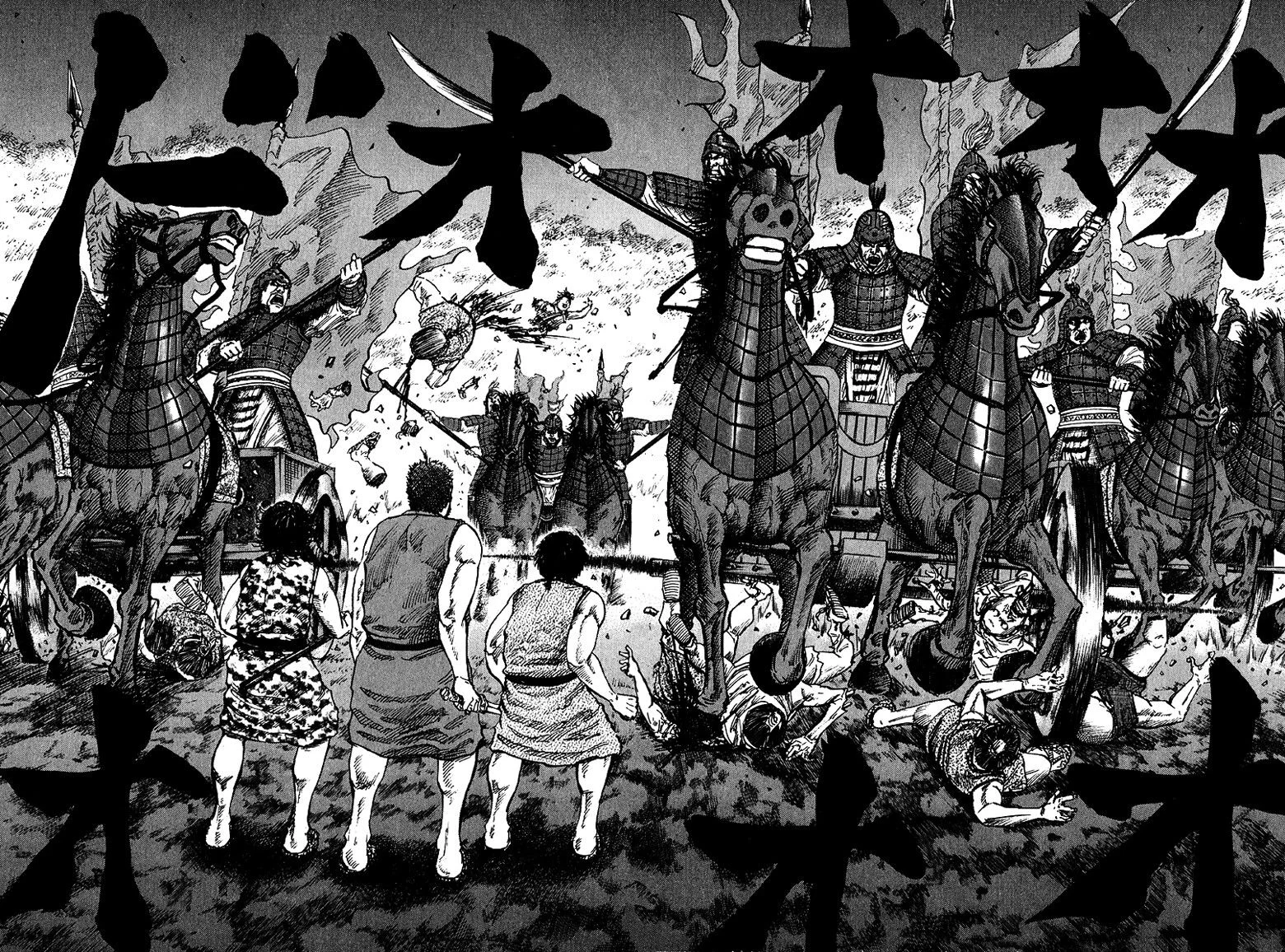 Kingdom - Bölüm 56 - Sayfa 7