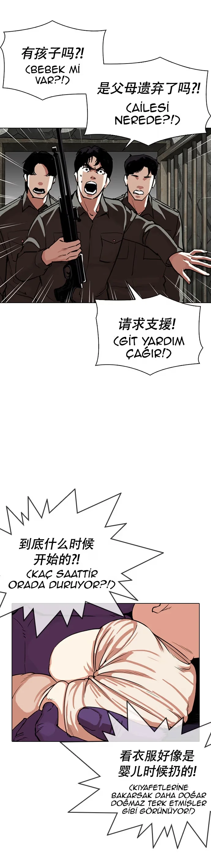 Lookism - Bölüm 333 - Sayfa 4