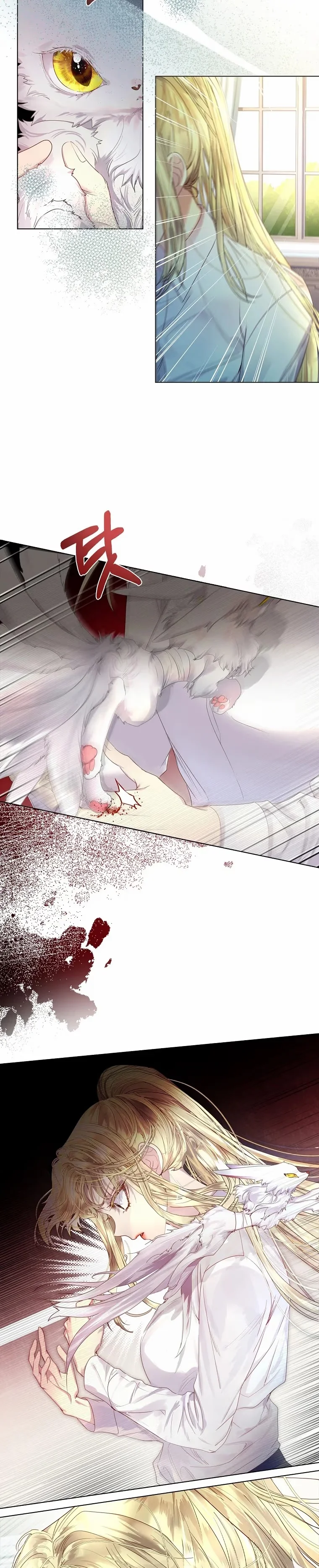 I Raised a Nine-Tailed Fox Wrongly - Bölüm 3 - Sayfa 32