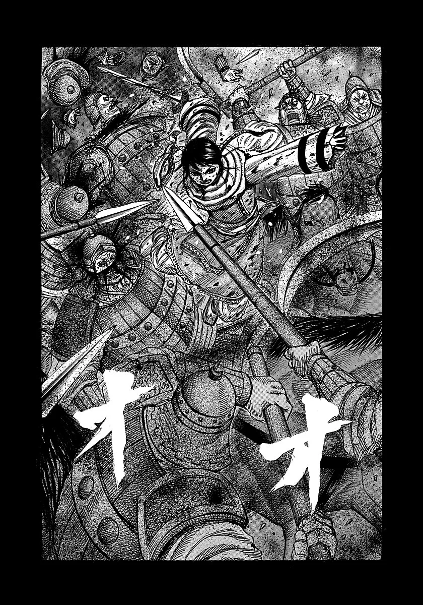Kingdom - Bölüm 232 - Sayfa 13