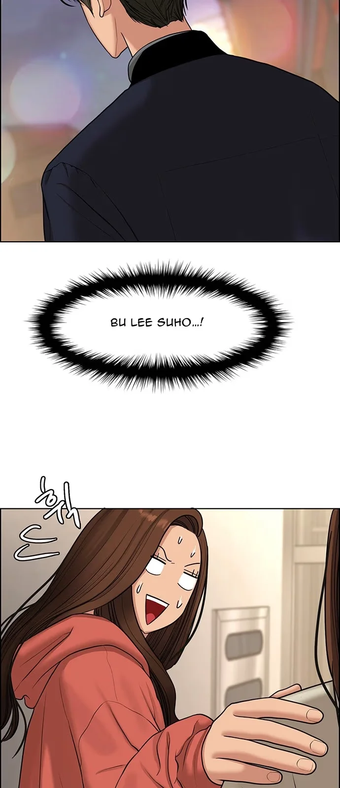 True Beauty - Bölüm 137 - Sayfa 79
