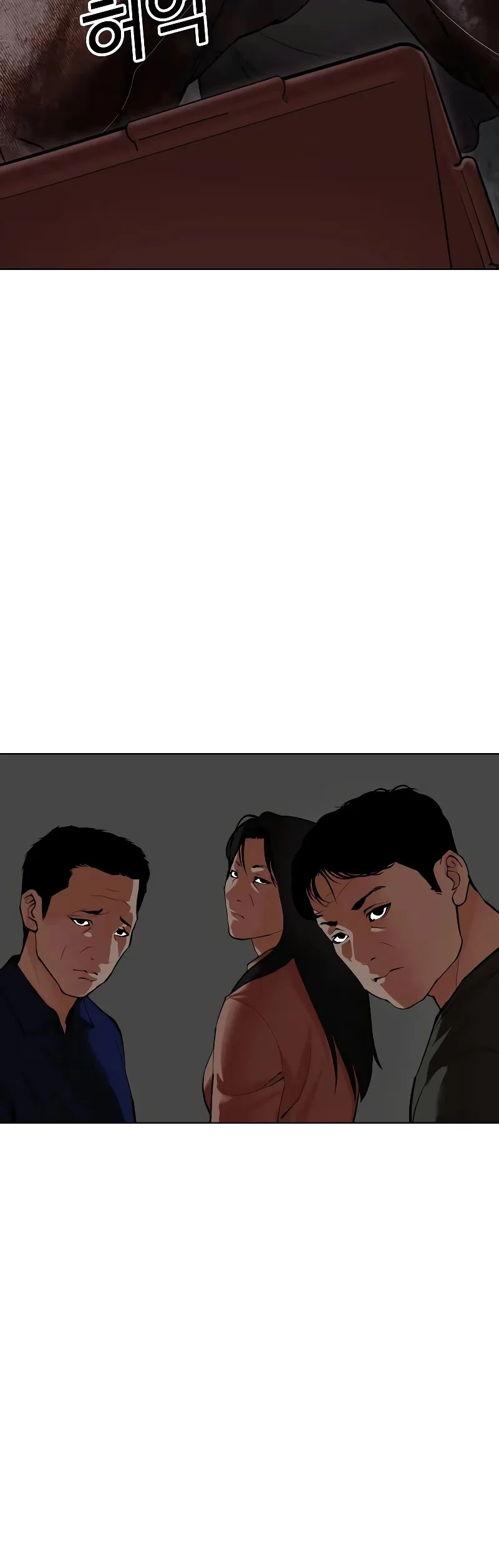 Lookism - Bölüm 486 - Sayfa 60