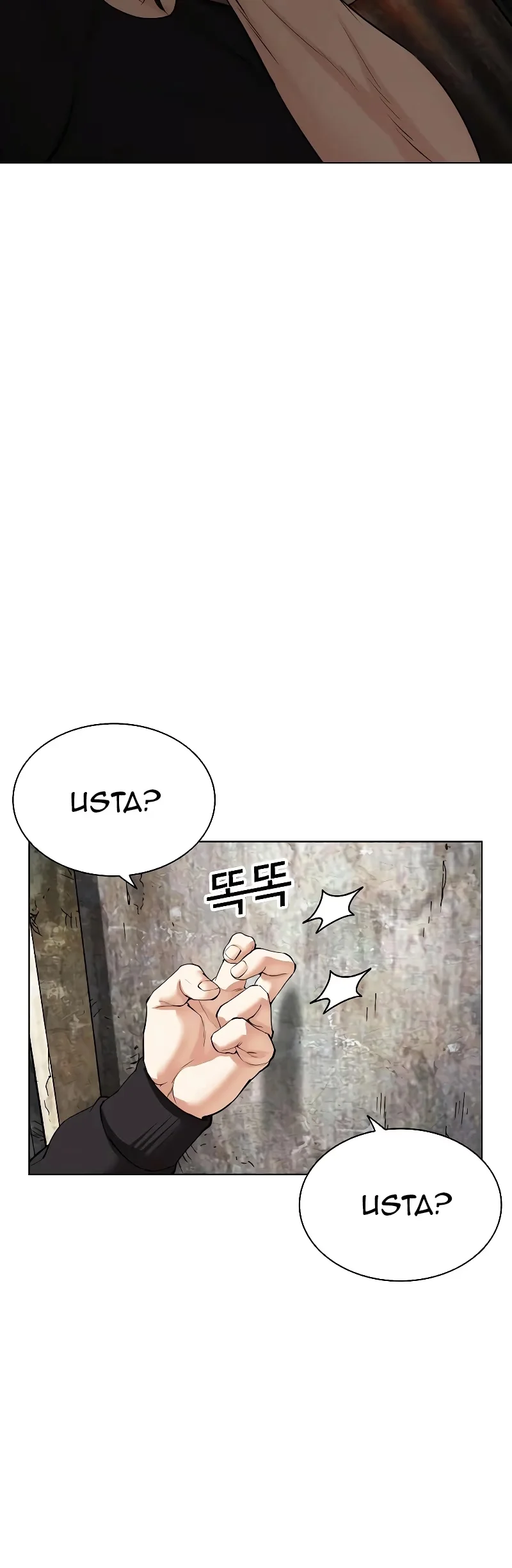 Lookism - Bölüm 486 - Sayfa 63