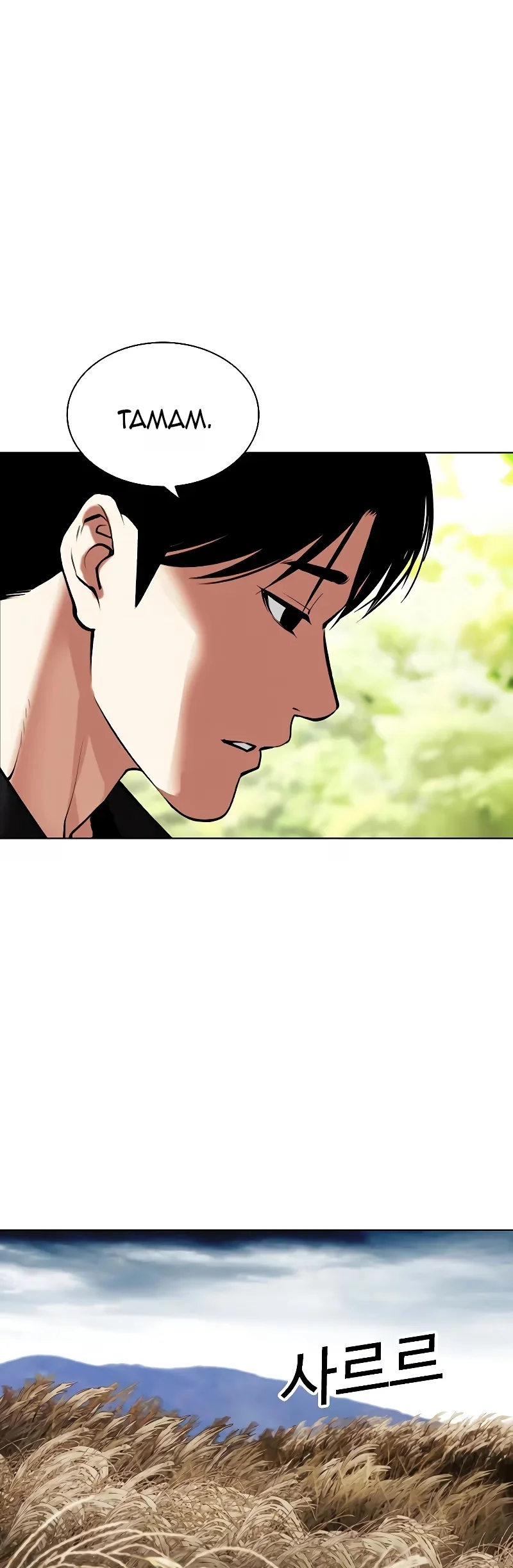 Lookism - Bölüm 486 - Sayfa 67