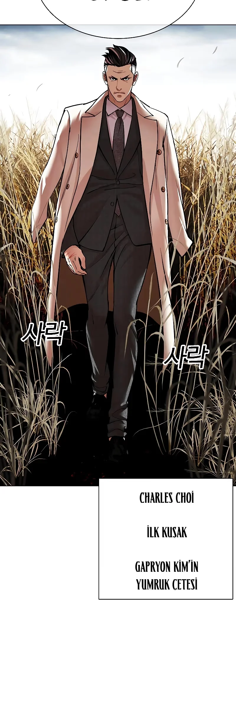 Lookism - Bölüm 486 - Sayfa 70