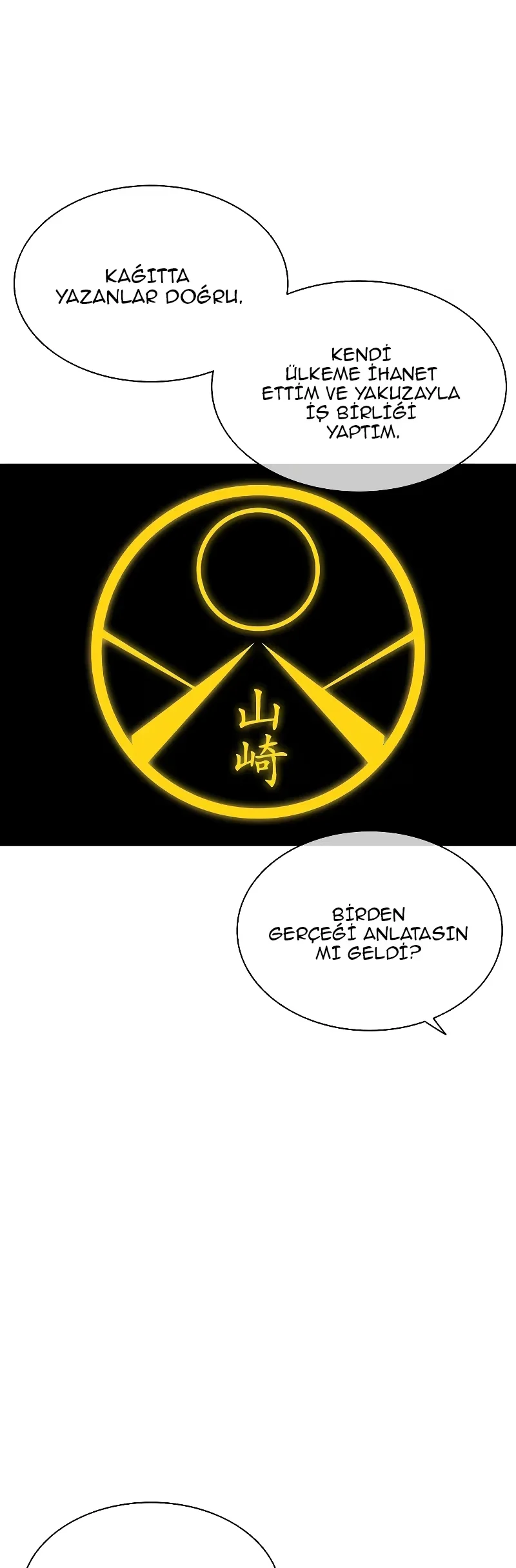 Lookism - Bölüm 486 - Sayfa 75