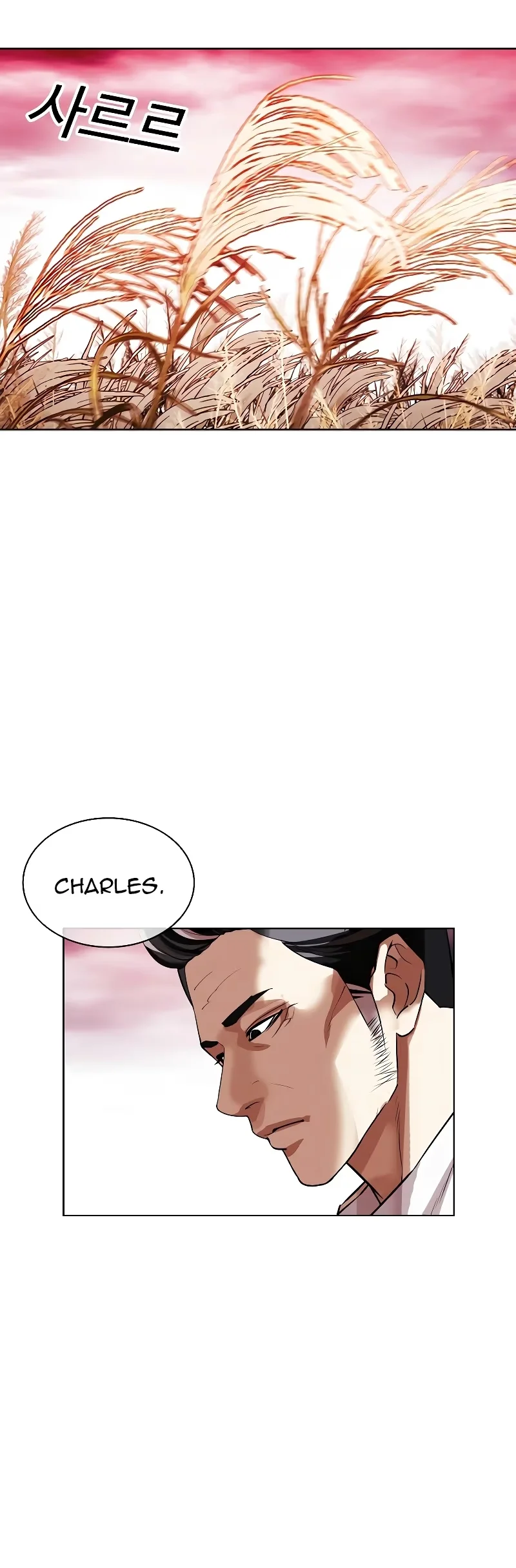 Lookism - Bölüm 486 - Sayfa 85
