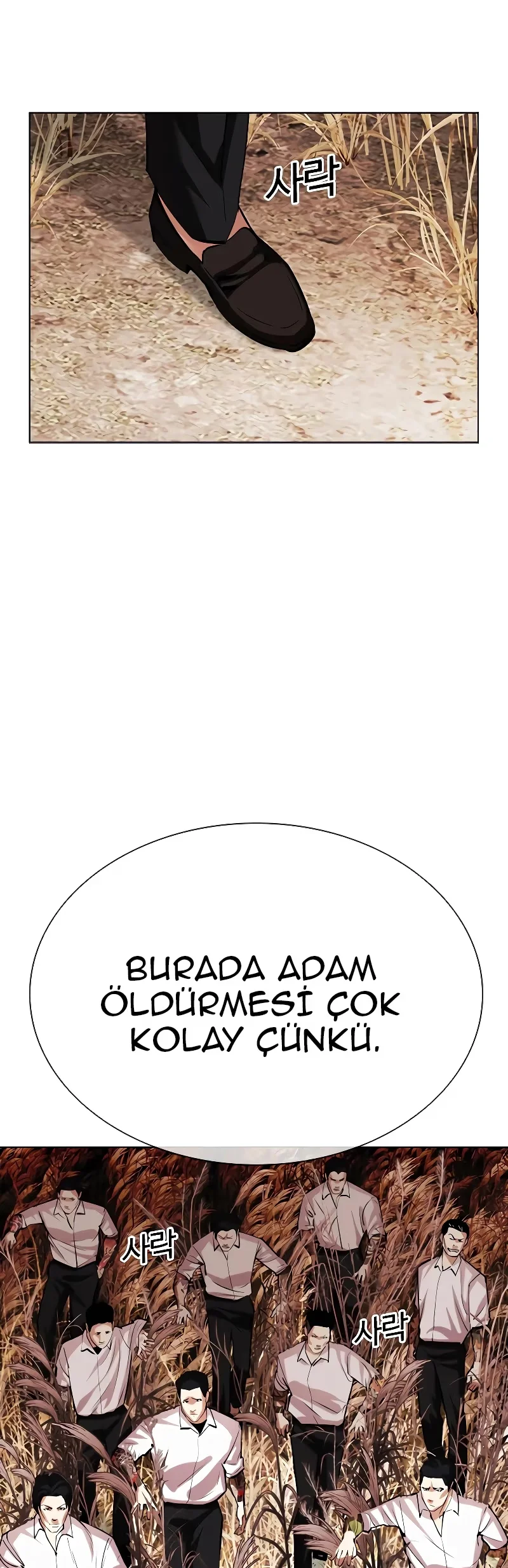Lookism - Bölüm 486 - Sayfa 90