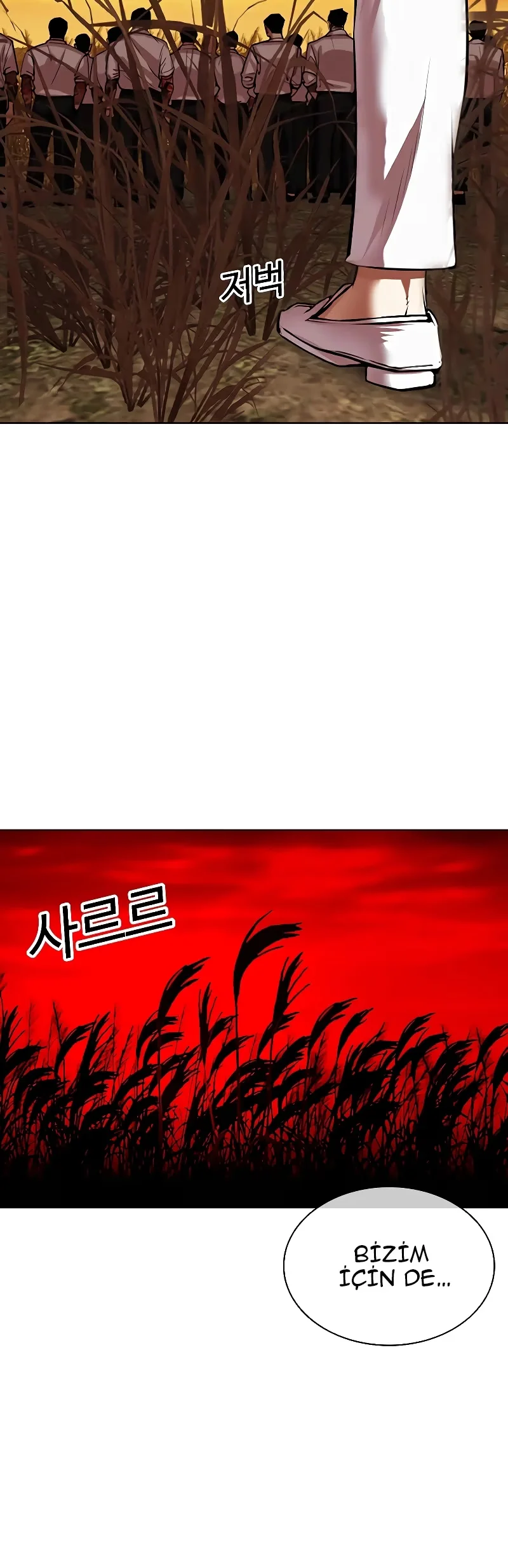 Lookism - Bölüm 486 - Sayfa 94