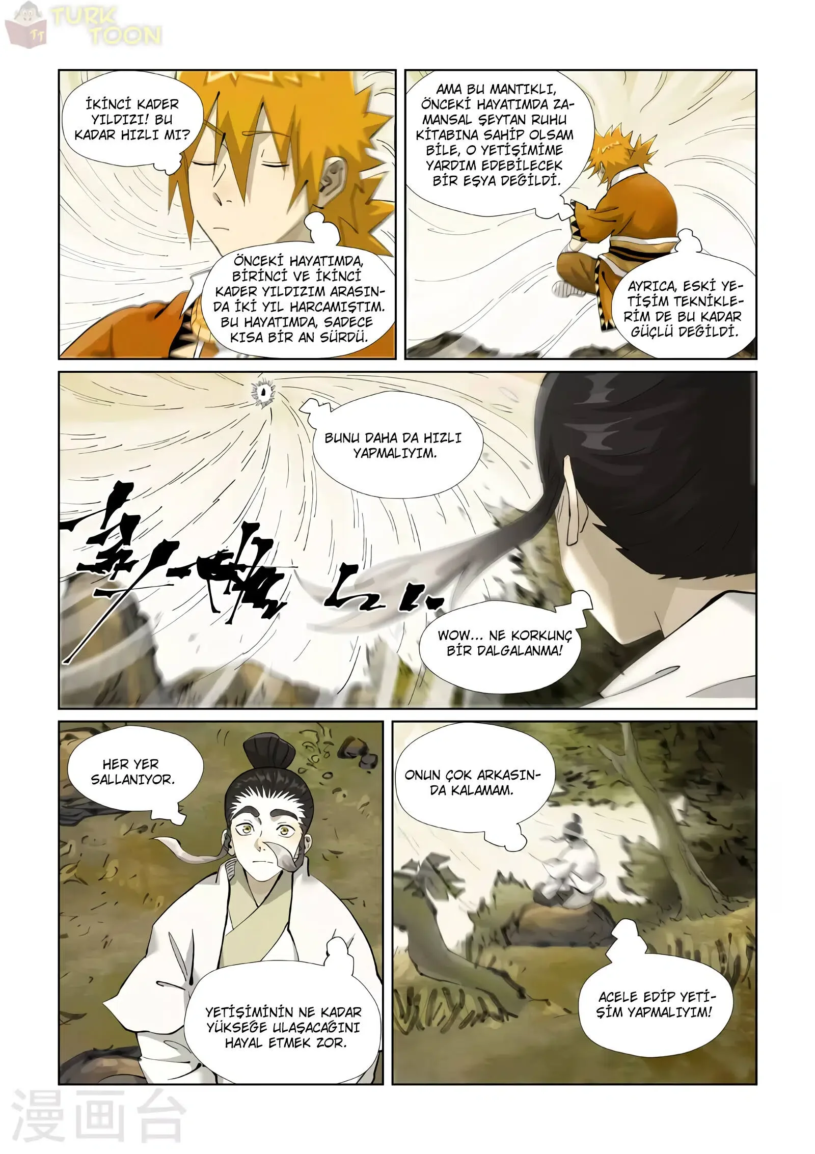 Tales of Demons and Gods - Bölüm 410 - Sayfa 8