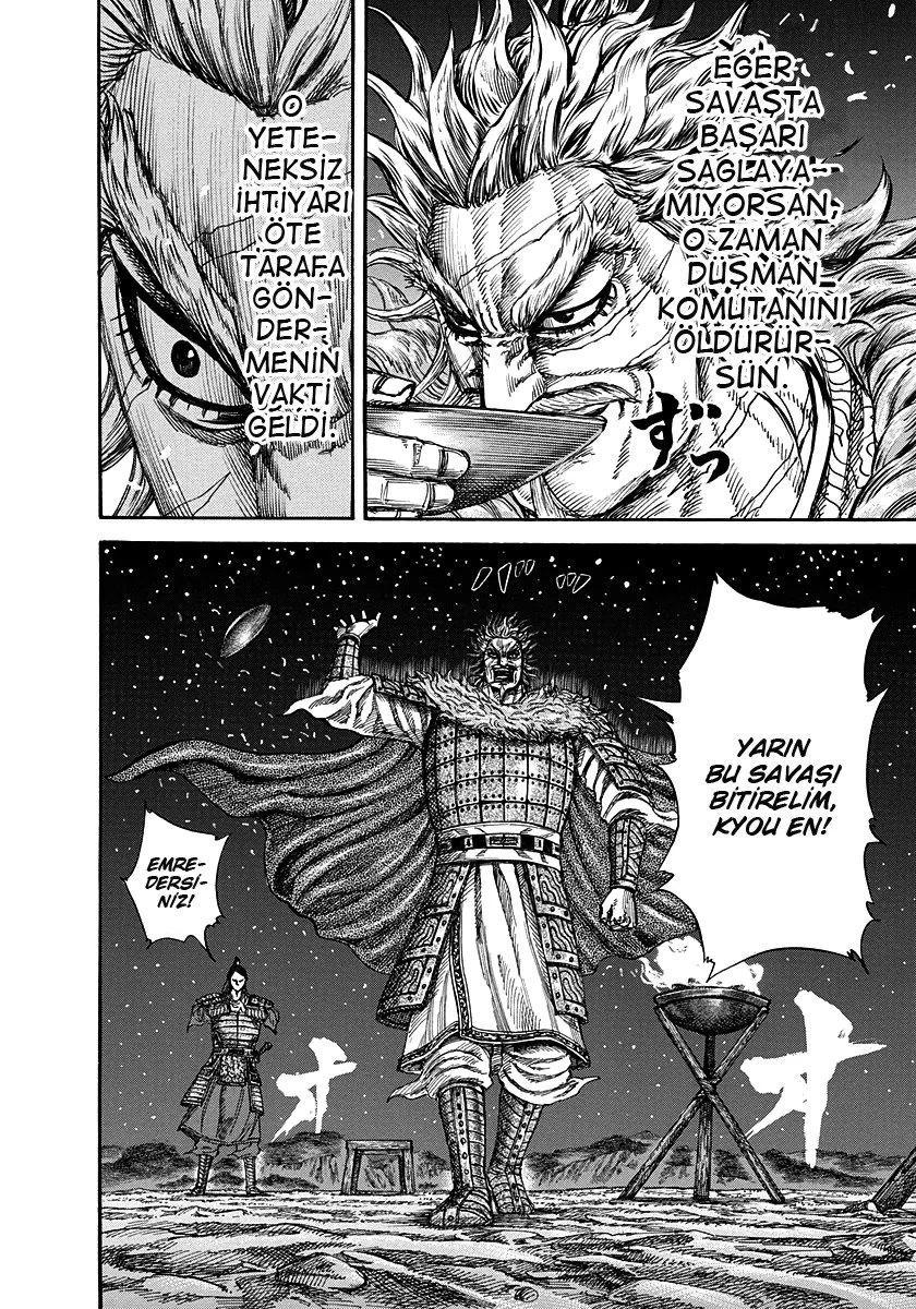 Kingdom - Bölüm 223 - Sayfa 17