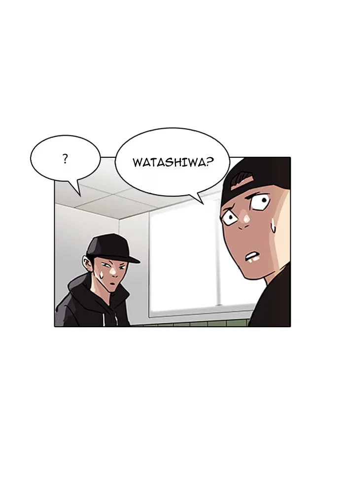 Lookism - Bölüm 123 - Sayfa 20