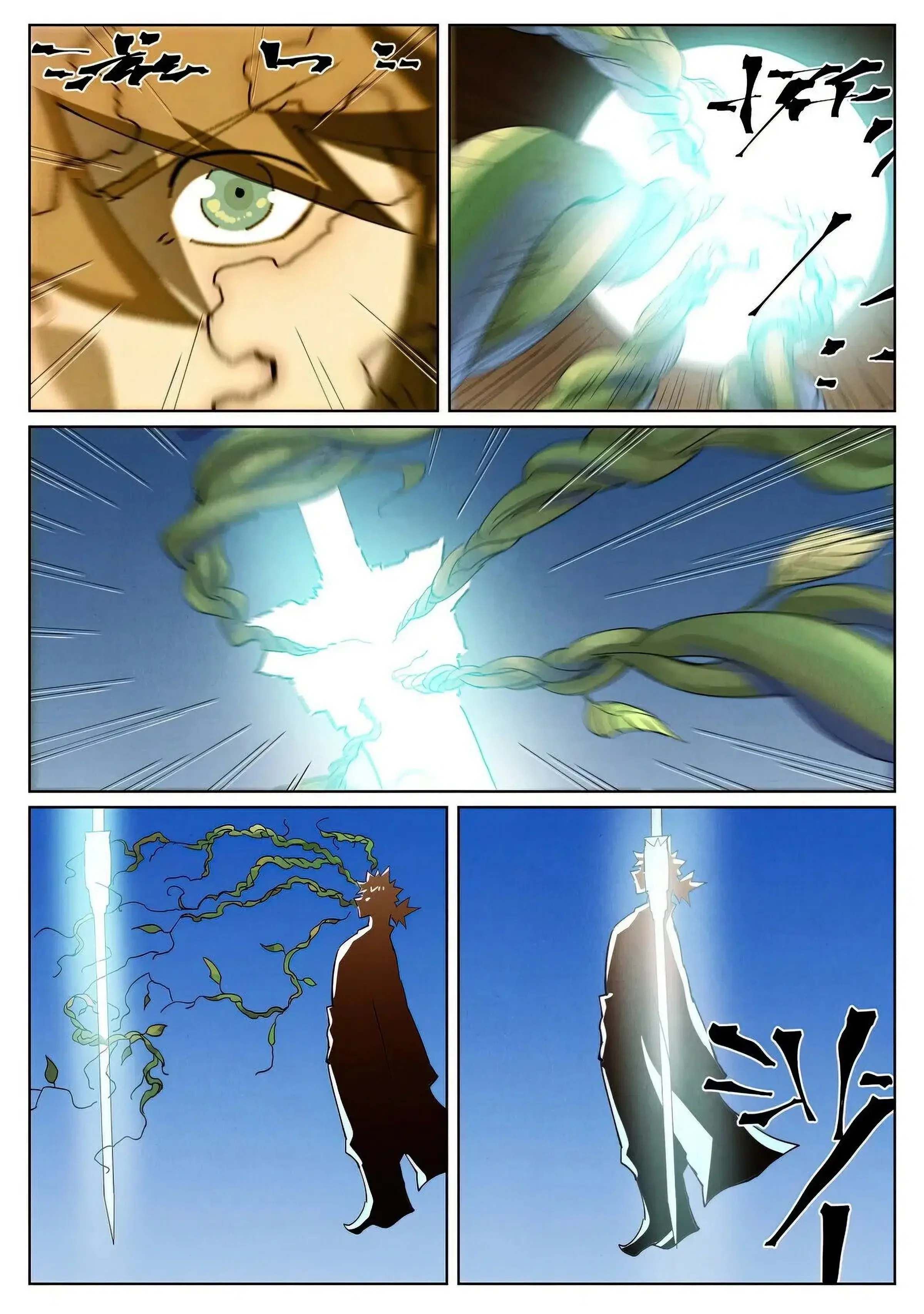 Tales of Demons and Gods - Bölüm 437.5 - Sayfa 8
