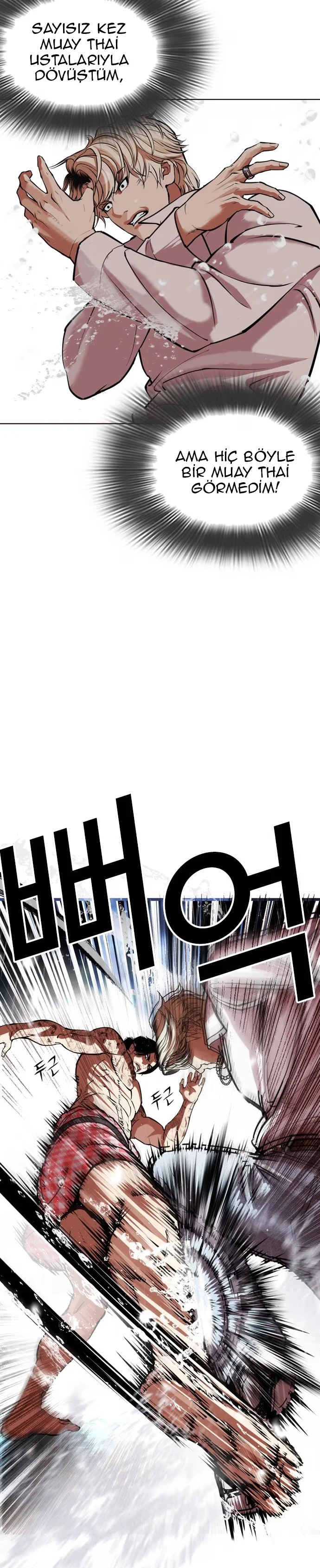 Lookism - Bölüm 546 - Sayfa 21