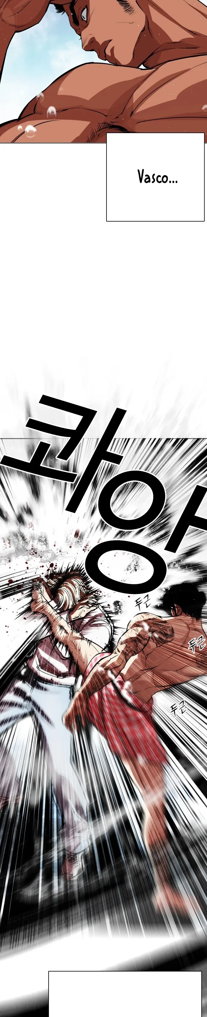 Lookism - Bölüm 546 - Sayfa 24