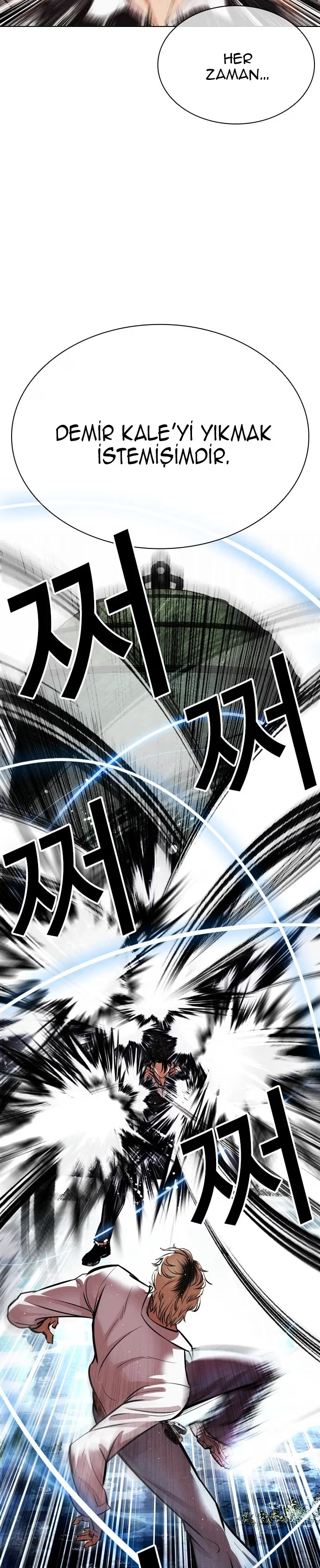 Lookism - Bölüm 546 - Sayfa 33