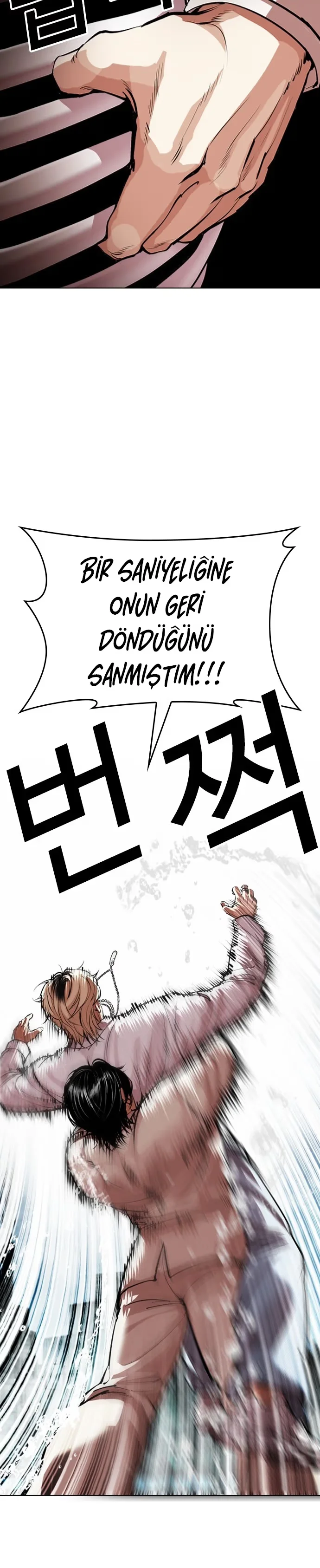 Lookism - Bölüm 546 - Sayfa 51