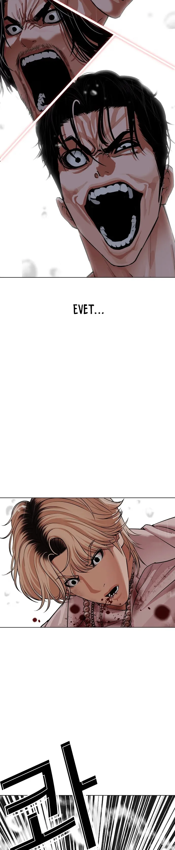 Lookism - Bölüm 546 - Sayfa 58