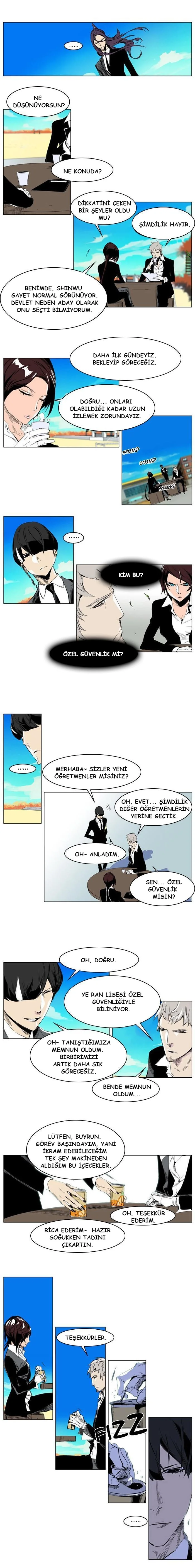 Noblesse - Bölüm 206 - Sayfa 4