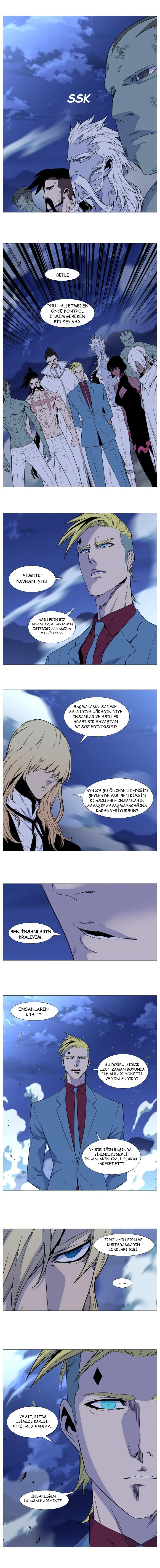 Noblesse - Bölüm 495 - Sayfa 4