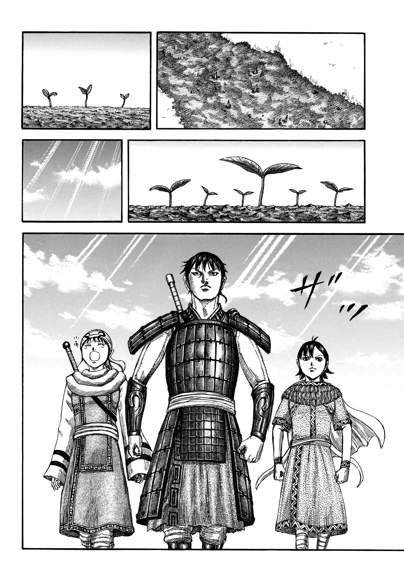 Kingdom - Bölüm 803 - Sayfa 9