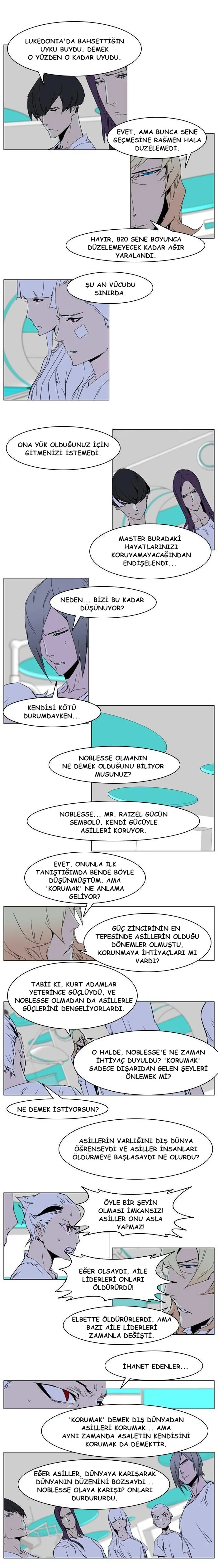 Noblesse - Bölüm 236 - Sayfa 5