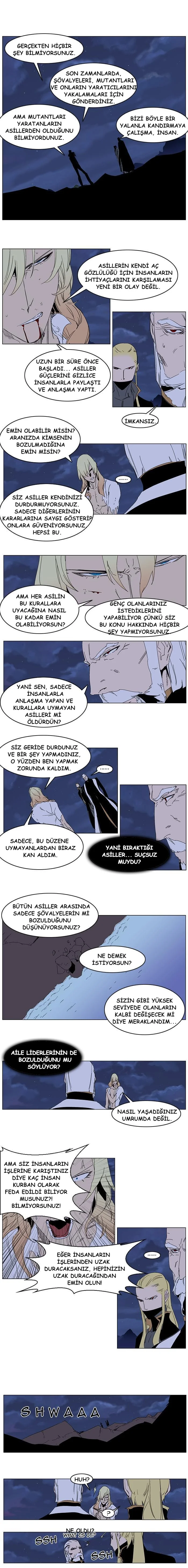 Noblesse - Bölüm 243 - Sayfa 5