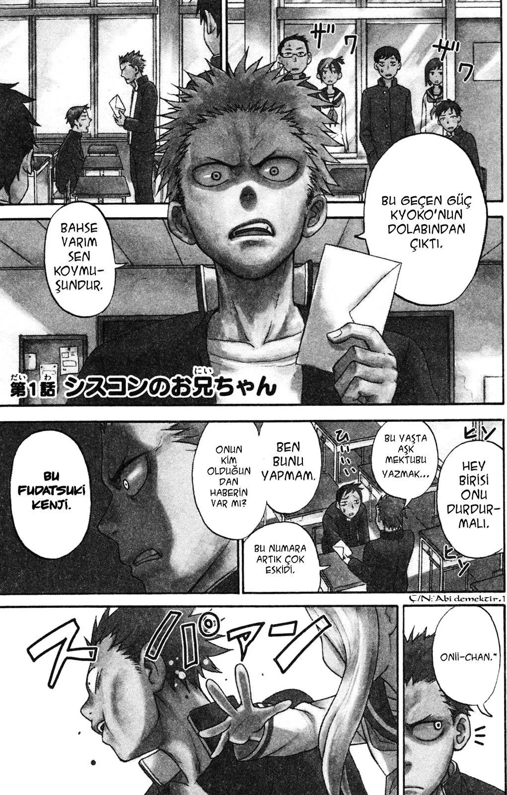 Fudatsuki no Kyoko-chan - Bölüm 1 - Sayfa 4