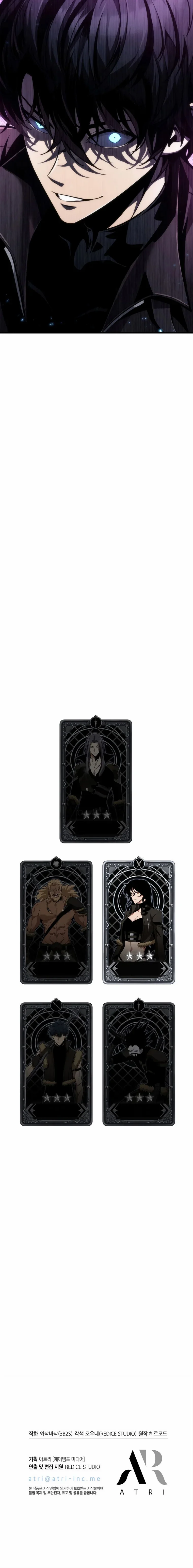 Pick Me Up, Infinite Gacha - Bölüm 17 - Sayfa 8