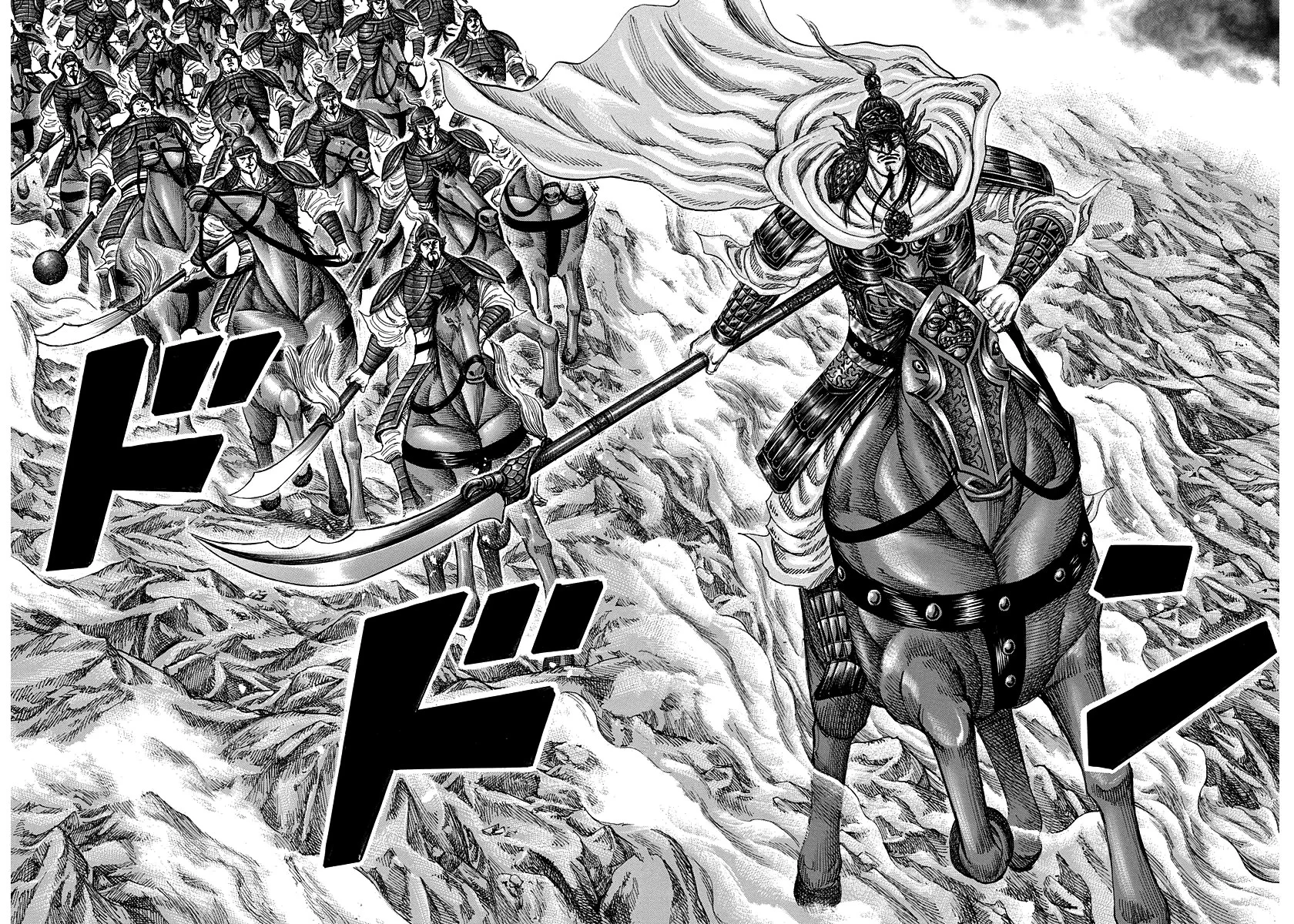 Kingdom - Bölüm 220 - Sayfa 17
