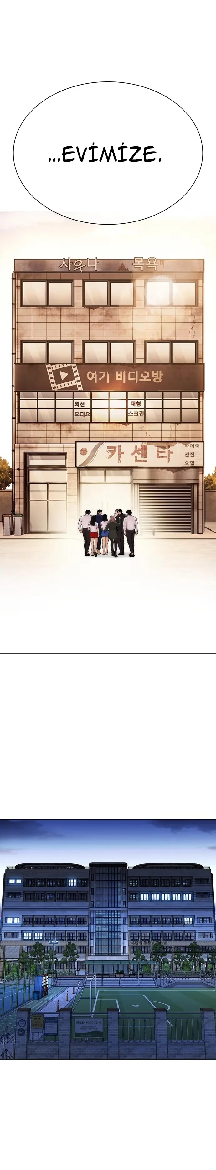 Lookism - Bölüm 477 - Sayfa 42